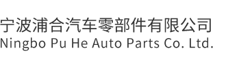 寧波雙諾機(jī)械有限公司